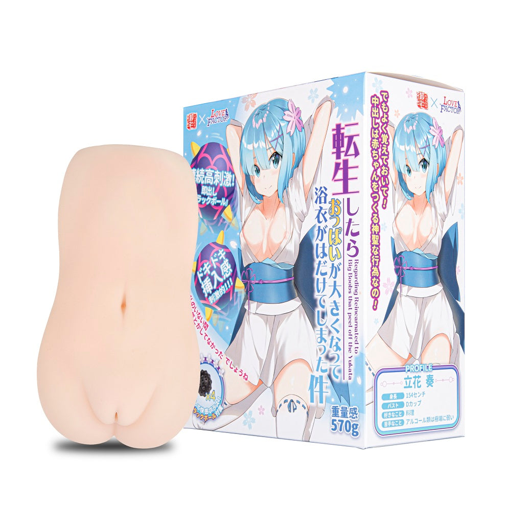 OTAKU - Regarding Reincarnated to Big Boobs that peel off the Kukata Meiki