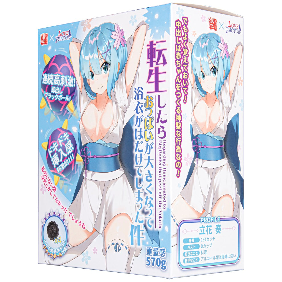 OTAKU - Regarding Reincarnated to Big Boobs that peel off the Kukata Meiki