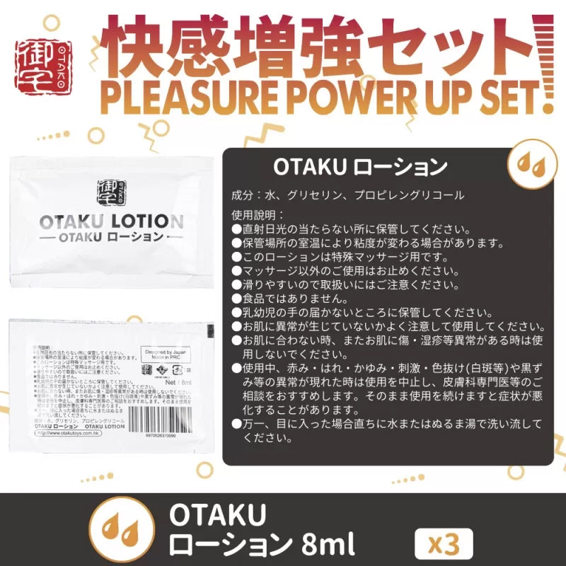 Pleasure Power Up Set