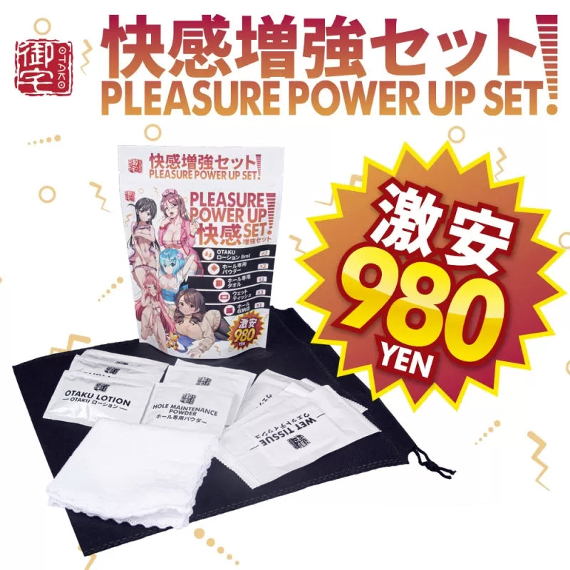 Pleasure Power Up Set