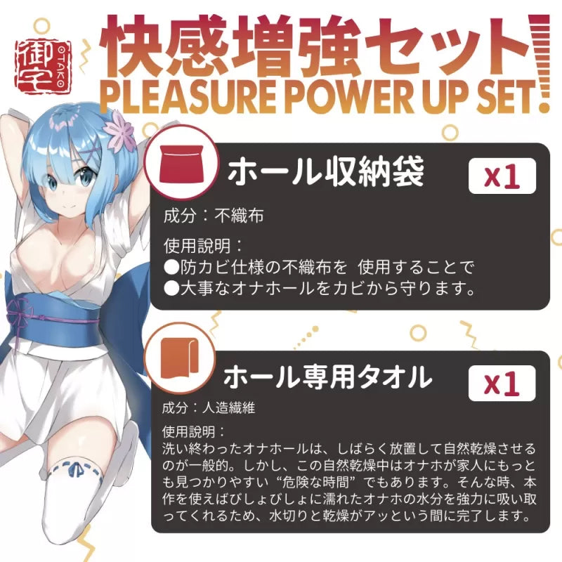 Pleasure Power Up Set